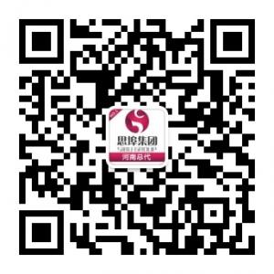 河南思埠总代微信公众号