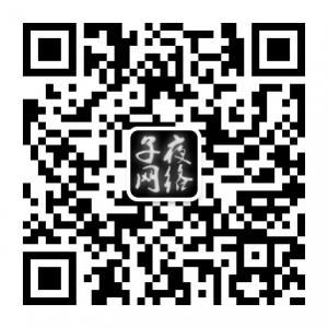 麒麟电影网微信公众号