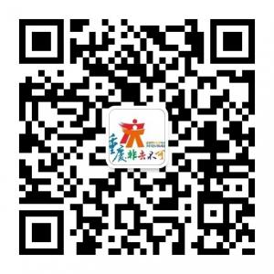 重庆微游旅游攻略微信公众号
