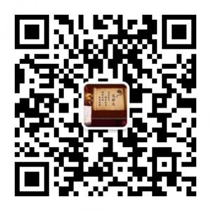 武汉国灸艾针灸董事微信公众号