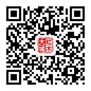 大城红木网微信公众号