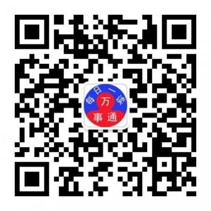 每日一读万事通微信公众号