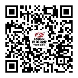 康美药业王者来袭咨询加盟中心微信公众号
