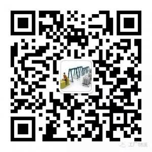 工厂物流网微信公众号