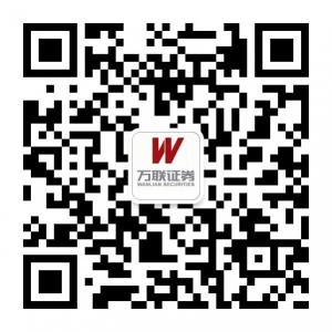万联证券东风中路证券营业部微信公众号