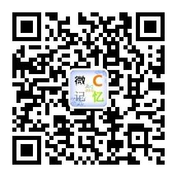 微C记忆Touch丶Urbed微信公众号