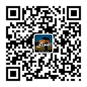 大金川轮上部落微信公众号