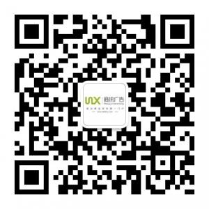 泸州商讯广告微信公众号