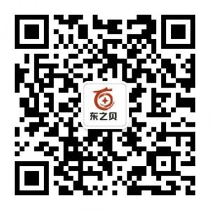 东之贝众筹微信公众号