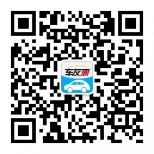 车友惠生活微信公众号