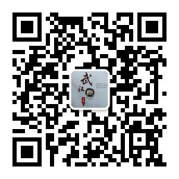 武汉指尖生活微信公众号