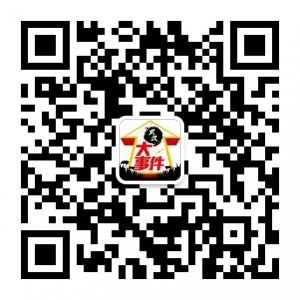 武汉大爆料微信公众号