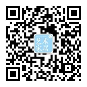艺术与家居微信公众号