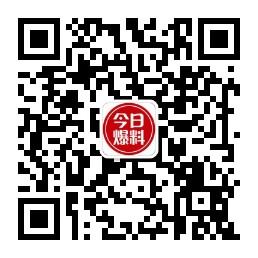 秦皇岛今日爆料微信公众号