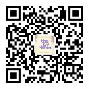 生日祝福语微信公众号