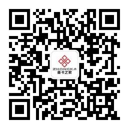 鄂尔多斯煤炭能源销售运输联盟微信公众号