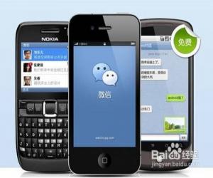 微信怎么开通注册