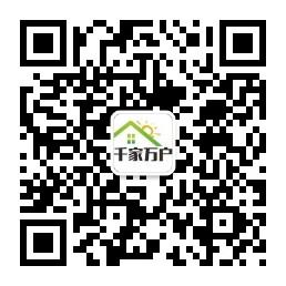 千家万户贸易旗舰店微信公众号