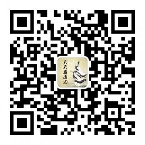 天天看历史微信公众号