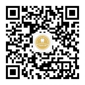 北京王府井医院口腔中心微信公众号