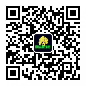 微信摇钱树微信公众号