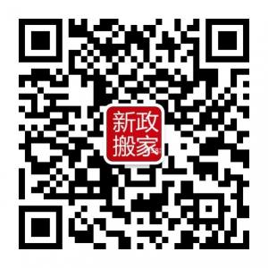合肥新政家政服务有限公司微信公众号
