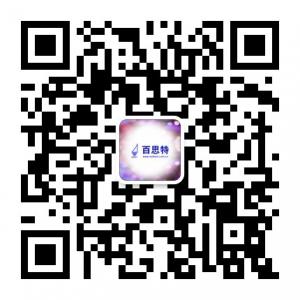 北京百思特企业招聘微信公众号