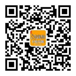 玛咖卡祖净颜梅微商创业金牌讲师微信公众号
