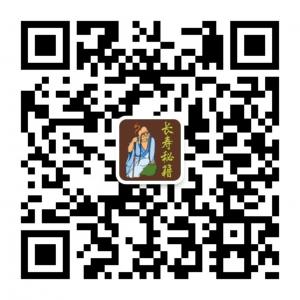 巴马长寿村微信公众号