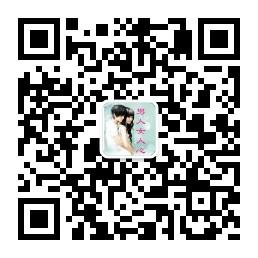 男人女人心微信公众号