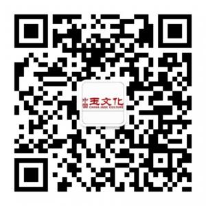 中国玉文化微信公众号