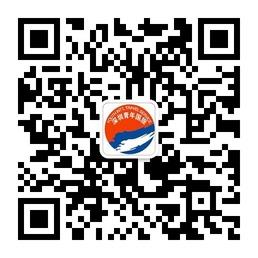 深圳青年国际旅行社微信公众号