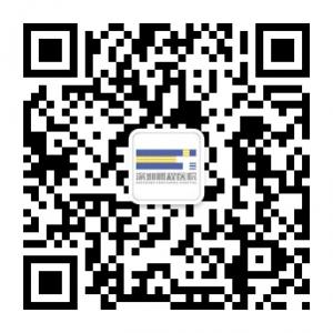 深圳鹏程整形美容医院微信公众号