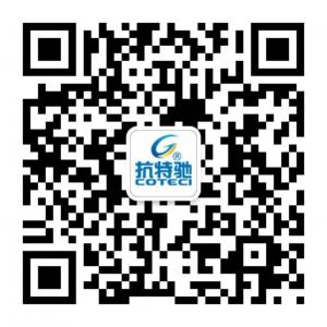 抗特驰纳米级润滑油微信公众号
