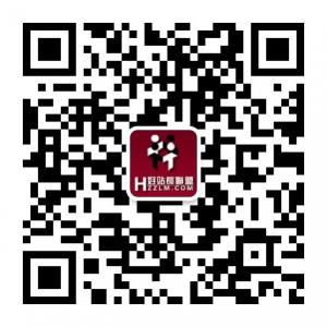 好站长联盟微信公众号