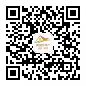 美国房地产和投资移民微信公众号