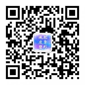 瘦子训练营微信公众号