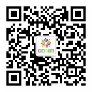 天津亲子圈微信公众号