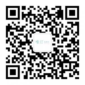 唯汀婚礼纪工作室微信公众号