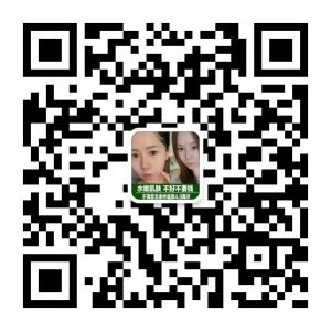 补水美白面膜专家微信公众号