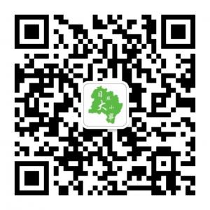 日照大小事微信公众号