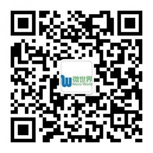 微世界大舞台微信公众号
