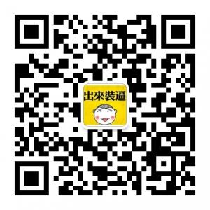屌丝男士装逼利器微信公众号