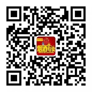 黄梅县黄梅镇陈敏烟酒典藏微信公众号