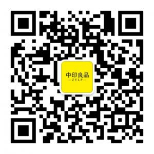 中印良品贸易有限公司微信公众号