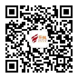 贵阳瞬时泰商业管理微信公众号