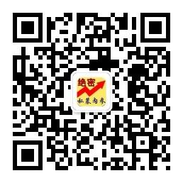 每日内幕消息汇总微信公众号