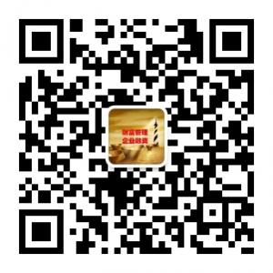 财富管理企业融资微信公众号