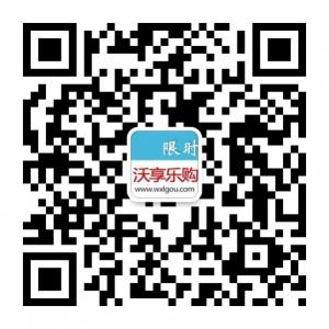 沃享乐购商城微信公众号
