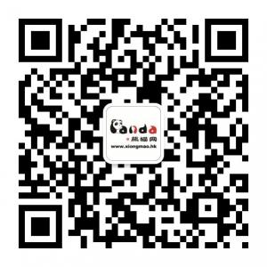 熊猫网国际旅行社微信公众号